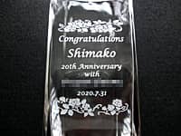 勤続20年表彰用のガラス花瓶（Congratulations!○○ 20th anniversary with ○○ 2020.7.31を側面に彫刻）