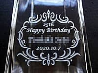 誕生日プレゼント用の花瓶（25th Happy birthday ○○ 2020.10.7を、スリムな直方体の花瓶の側面に彫刻）