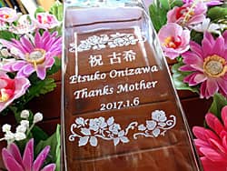 「祝古希、Thanks mother」を側面に彫刻した、母親の古希祝い用のガラス花瓶