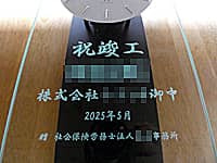 ujvHẢЖAvH̓tẢЖvOʃKXɒAVЉvHjp̕Ǌ|v