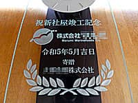 ujVЉvHLOÃS}[NAtẢЖv𒤍VЉvHLOp̕Ǌ|v