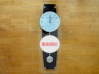 掛け時計CL-1に、名前、メッセージ、ロゴマーク、校章などを彫刻する部位