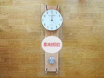 掛け時計CL-4に、名前、メッセージ、オリジナルデザインなどを彫刻する部位