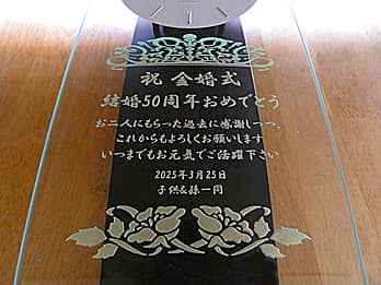 jbZ[WALO̓tA̖OOʃKXɒAe̋jp̕Ǌ|v