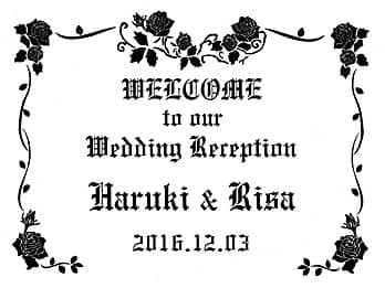 「Welcome to our Wedding Reception、新郎と新婦の名前、結婚式の日付」をレイアウトした、ウェルカムボードに彫刻する図案