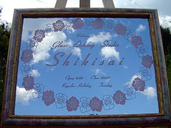 「Welcome to our Wedding Reception、新郎と新婦の名前、結婚式の日付」を鏡の表面に彫刻した、ミラータイプのウェルカムボード